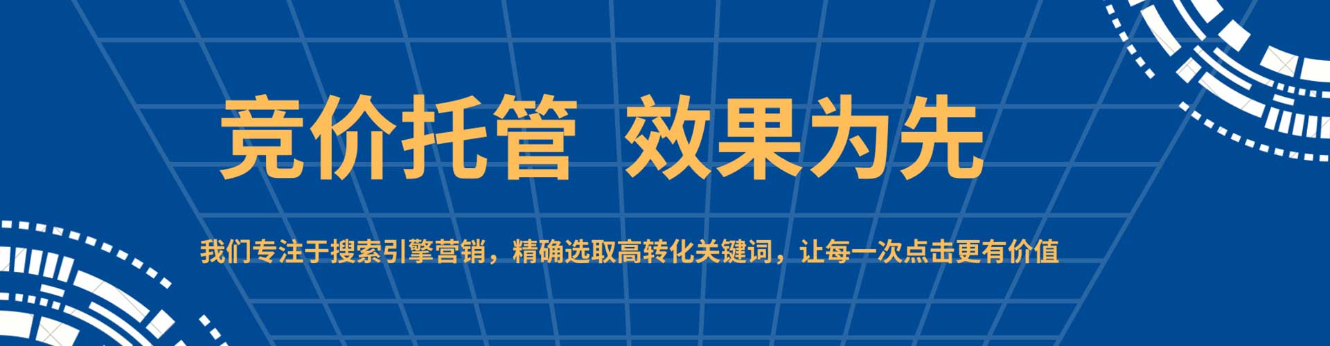 洞头信息流优化师