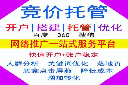探索竞价推广SEM托管的奥秘——一则行业领先企业的案例