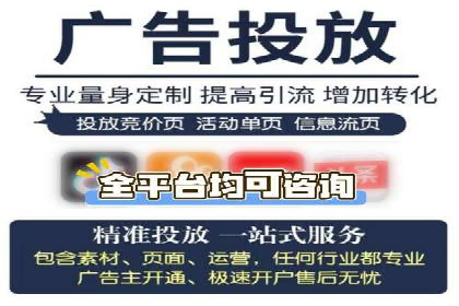 案例分享：SEM推广助力企业业绩翻倍
